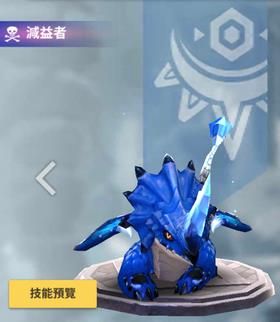 天命6布尼乐依德