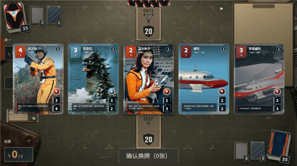新手攻略配图5