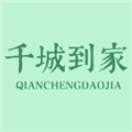 千城到家app官方下载_千城到家最新版下载 v326安卓版