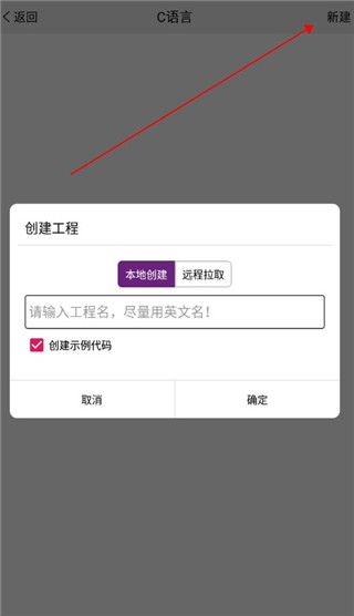 使用教程配图4