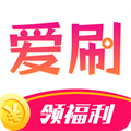 爱刷大字版app下载_爱刷大字版赚钱软件下载 v1.2.2最新版本
