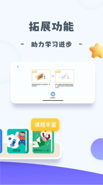 创艺绘图片1