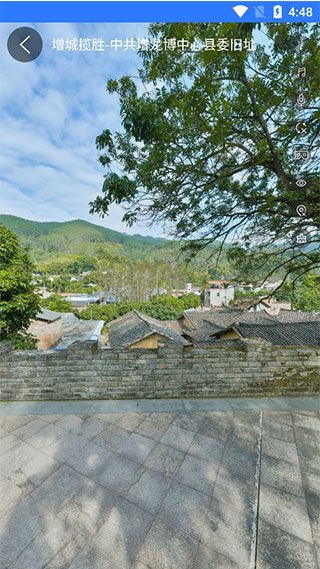 天眼卫星地图软件3