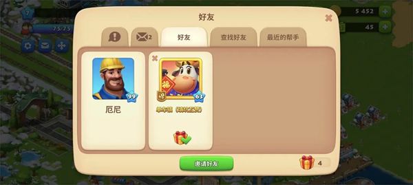 基础攻略配图26