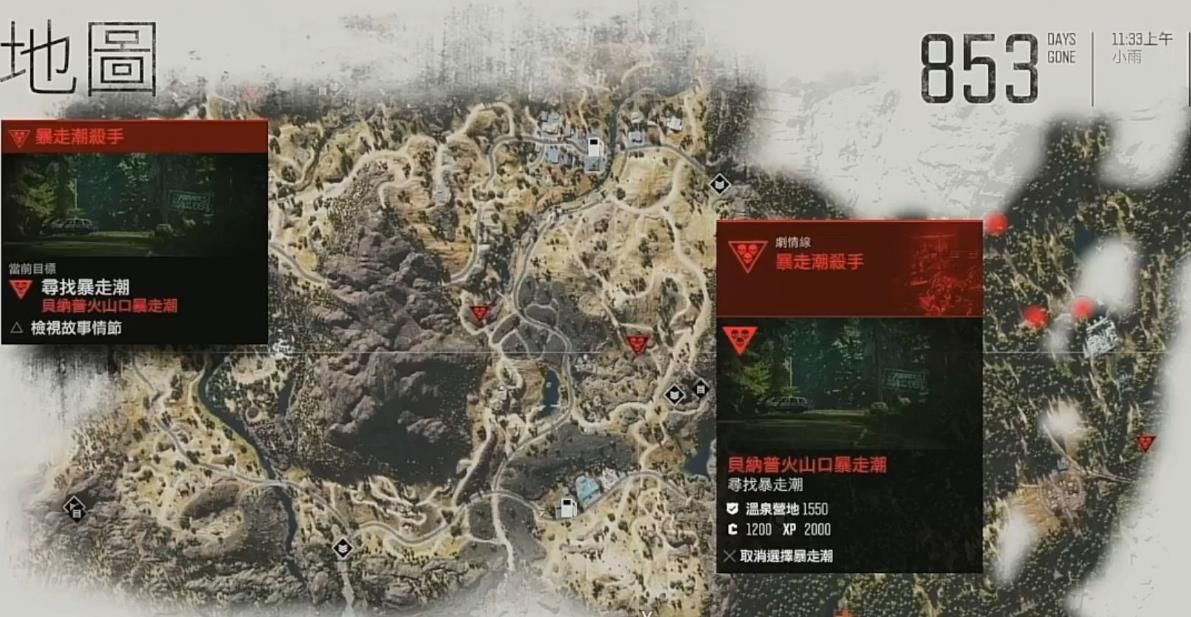 往日不再暴走潮怎么刷新 往日不再暴走潮怎么刷新