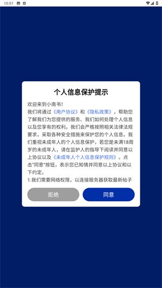 使用教程配图1