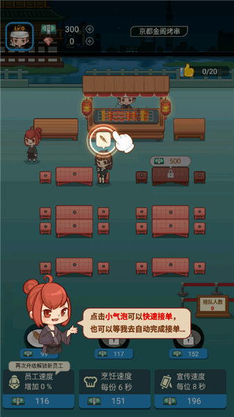 新手攻略配图1