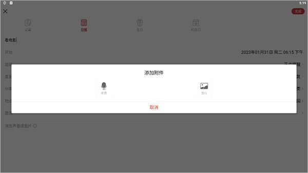 使用方法配图4