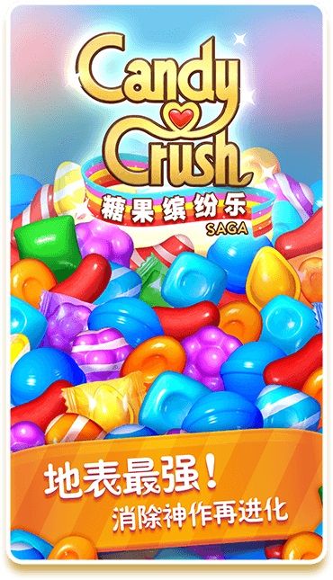 《糖果缤纷乐》角色揭秘之泡泡糖巨魔篇 《糖果缤纷乐》角色揭秘之泡泡糖巨魔篇