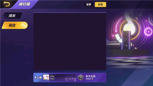 玩法攻略配图5