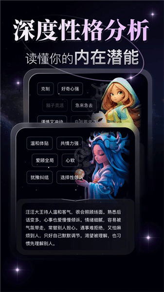 月见塔罗app官方下载_月见塔罗牌下载 v2.0.28最新版