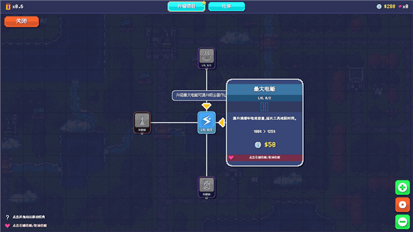 新手攻略配图5