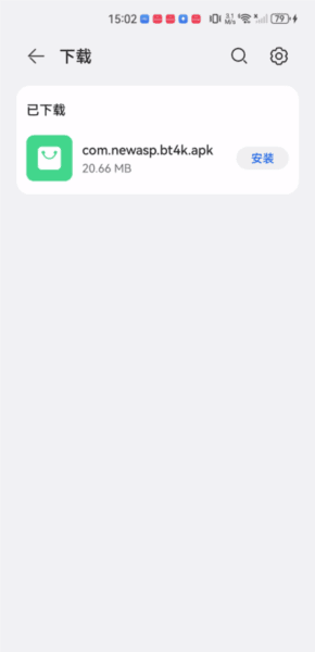 安装教程配图1