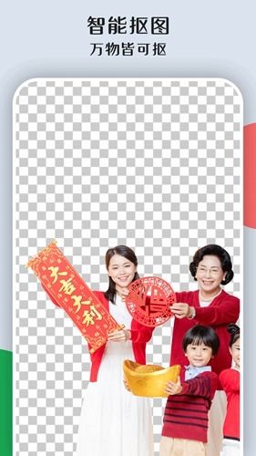 大神P图app宣传图2