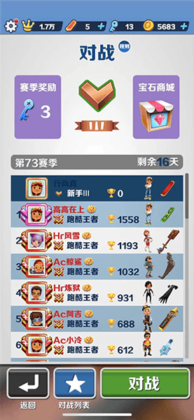 游戏攻略配图2