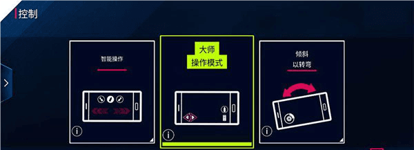 新手攻略配图1