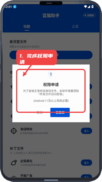 使用教程配图2
