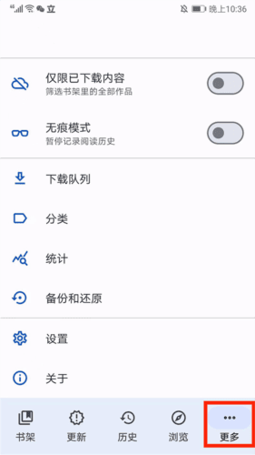 使用说明配图13