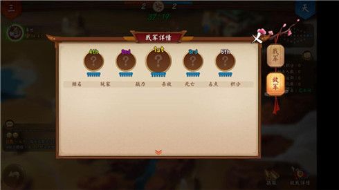 颤抖吧三国7