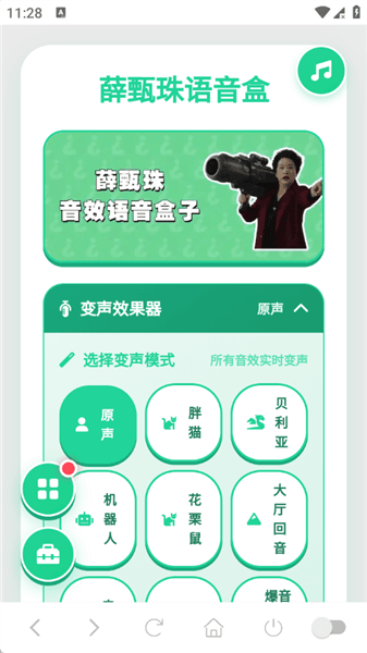 应用优势配图1