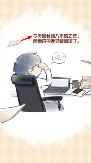 新手攻略配图2