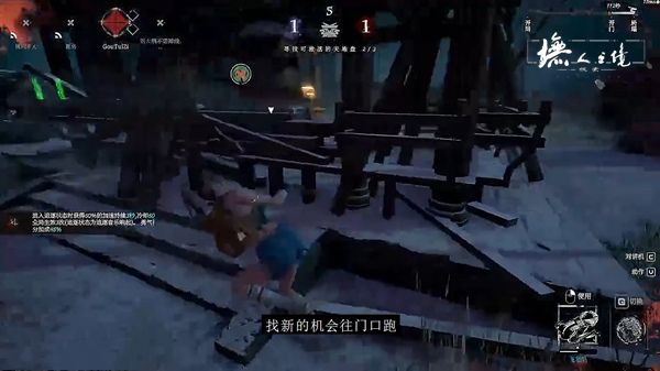 《墲人之境:探索》萌新三分钟学会溜鬼——陈氏祠堂篇 《墲人之境:探索》萌新三分钟学会溜鬼——陈氏祠堂篇