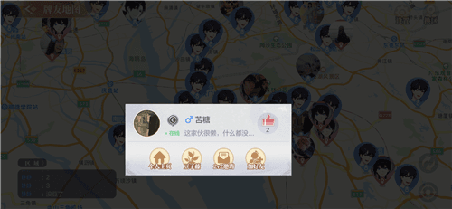 欢喜斗地主4