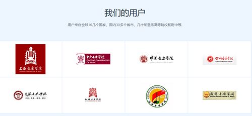 音壳乐理视唱练耳app2