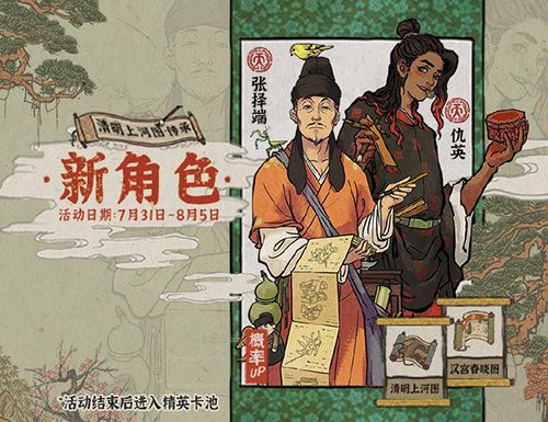 江南百景图张择端图片