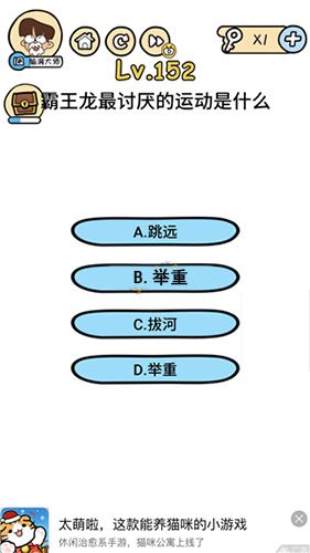 脑洞大大大图片