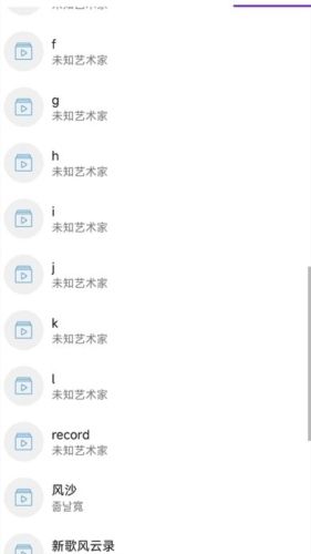 AVPlayer安卓版图片5