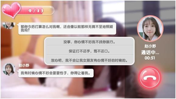 心动女生0.1折宣传图