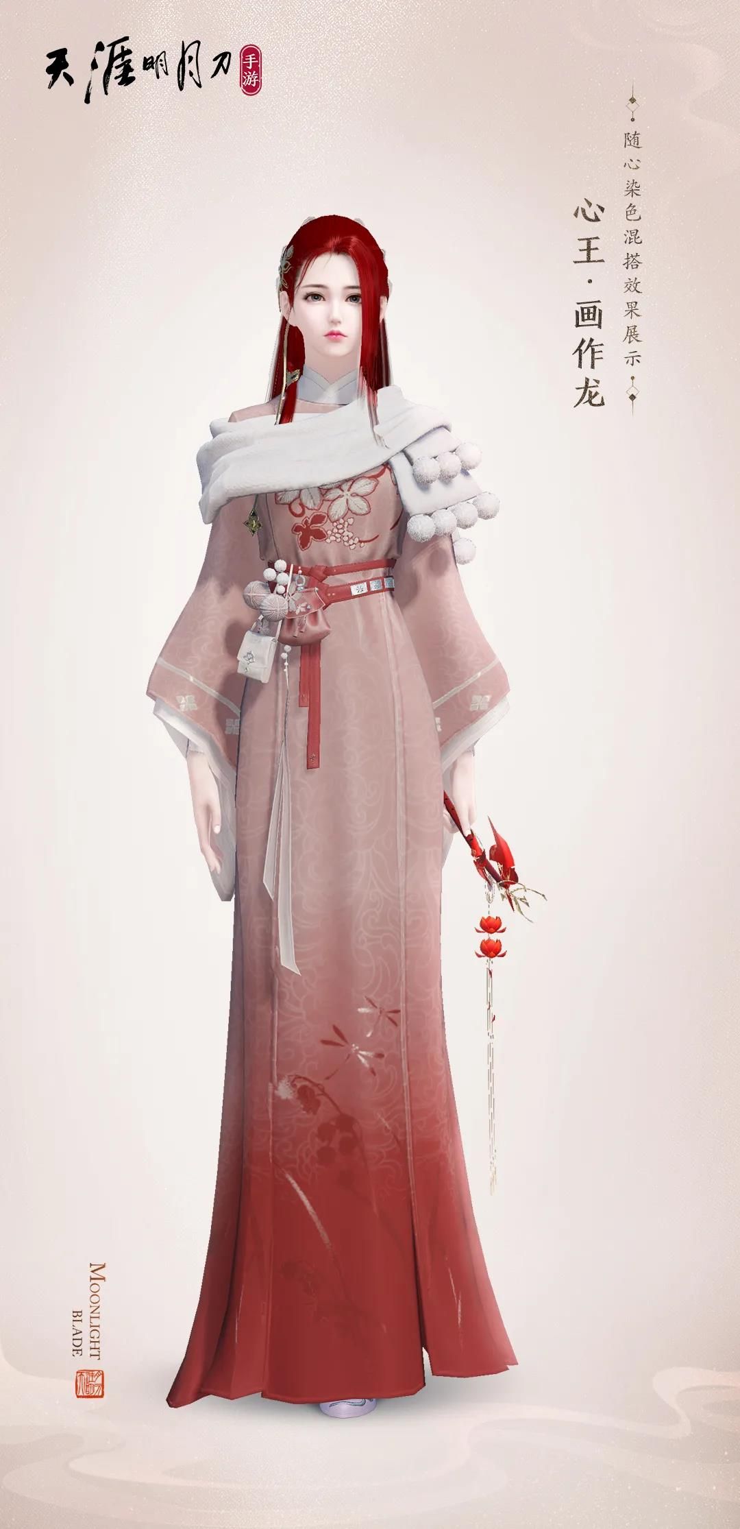 糖丝缕缕绘筑甜梦,天刀手游全新糖画主题时装心王·画作龙上线! 糖丝缕缕绘筑甜梦,天刀手游全新糖画主题时装心王·画作龙上线!