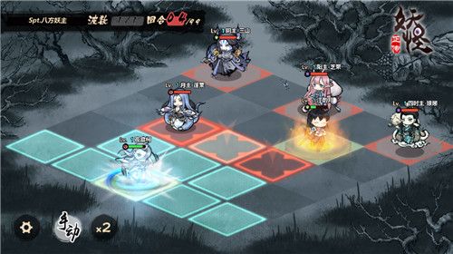《妖怪正传》战棋战斗