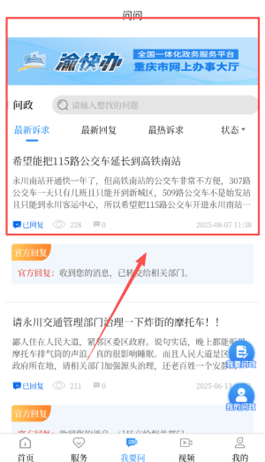 如何使用配图3