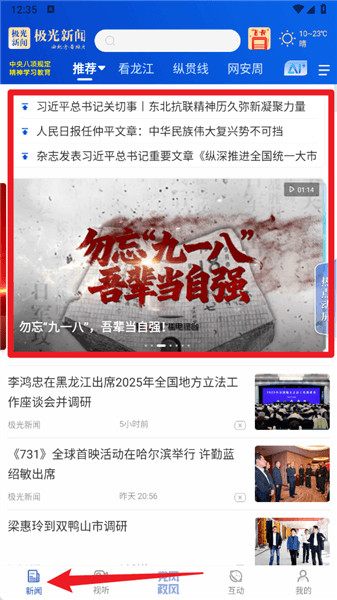 使用指南配图2