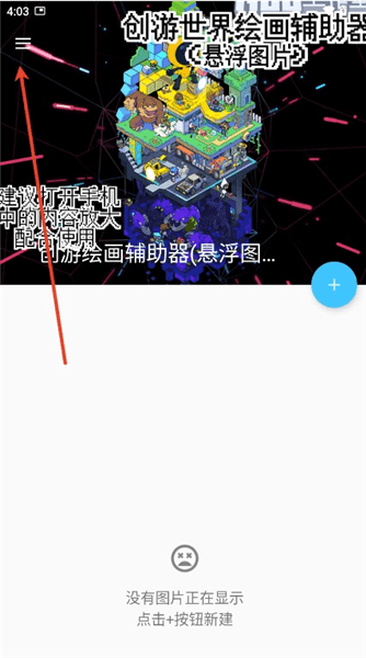 怎么开机自启动配图2