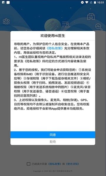 软件亮点配图1