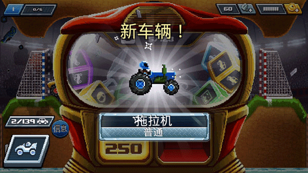 新手攻略配图3