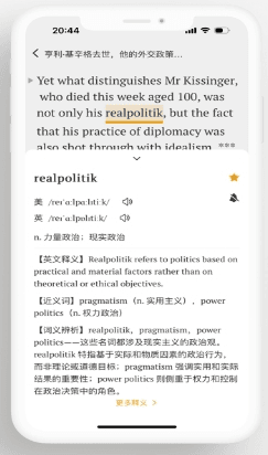 及目阅读图片2