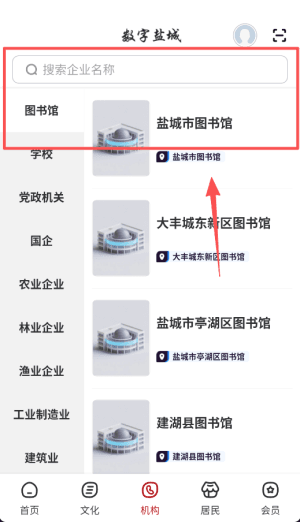 使用指南配图4