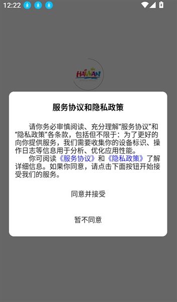 如何下单预约景区的门票配图1