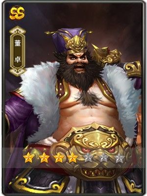 一骑当千2