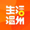 生活温州app