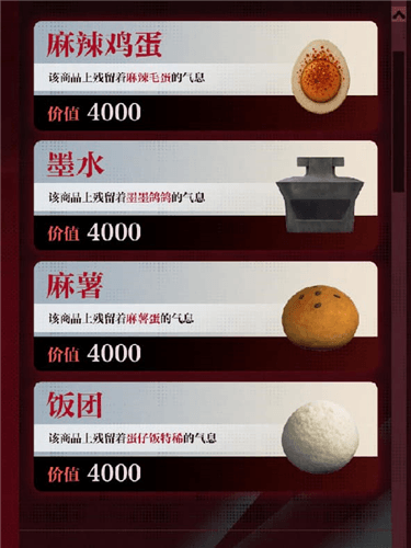 蛋仔派对18