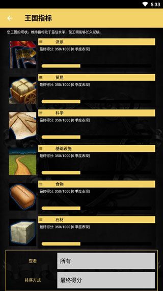 怎么玩配图3