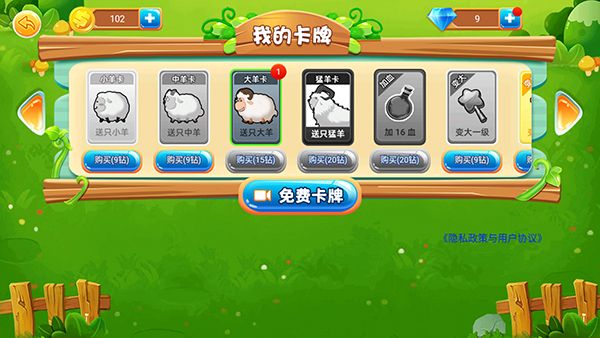 游戏技巧配图3
