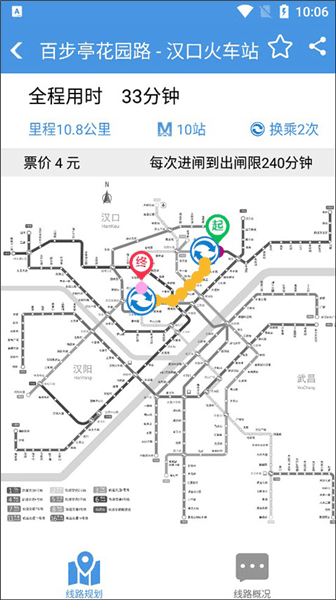 如何查询线路配图3