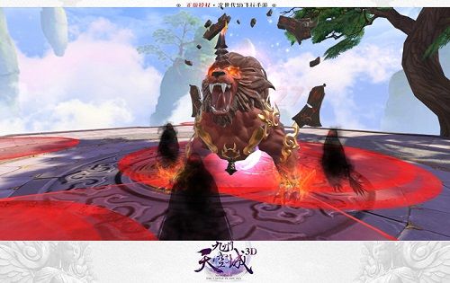 九州天空城3D5
