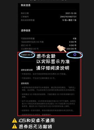 食用方式配图8